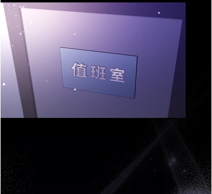 不纯吸血鬼第2話-第一餐-刁蠻俏護士