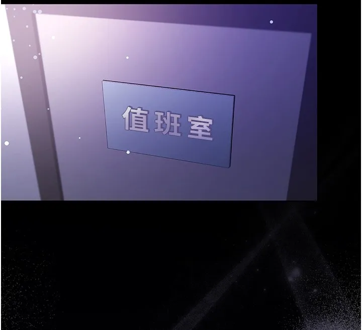 不純吸血鬼第2話-第一餐-刁蠻俏護士