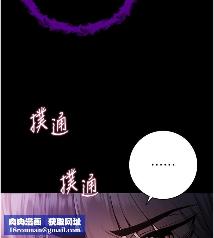 不纯吸血鬼第2話-第一餐-刁蠻俏護士