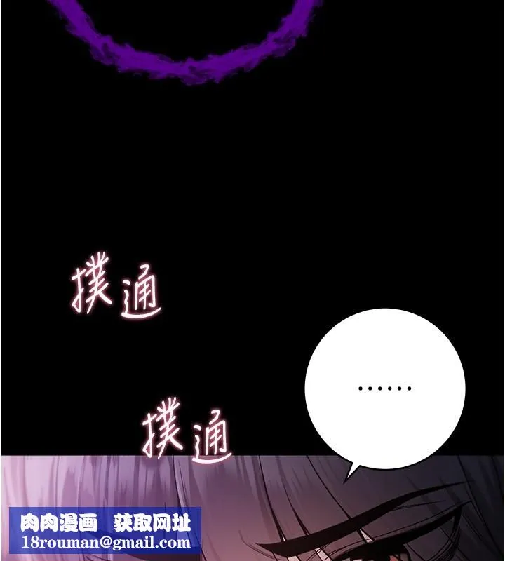 不純吸血鬼第2話-第一餐-刁蠻俏護士