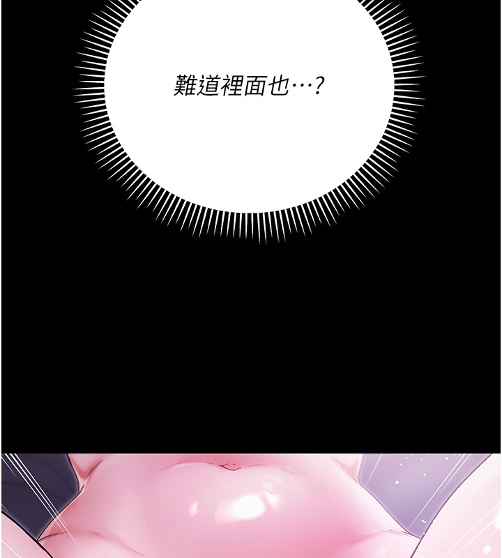 不纯吸血鬼第2話-第一餐-刁蠻俏護士