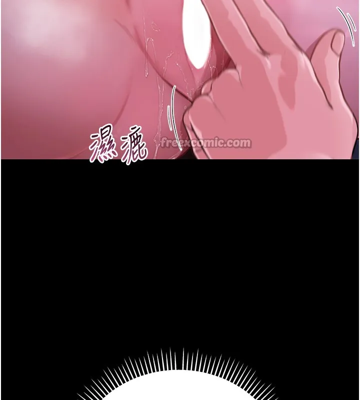 不純吸血鬼第2話-第一餐-刁蠻俏護士