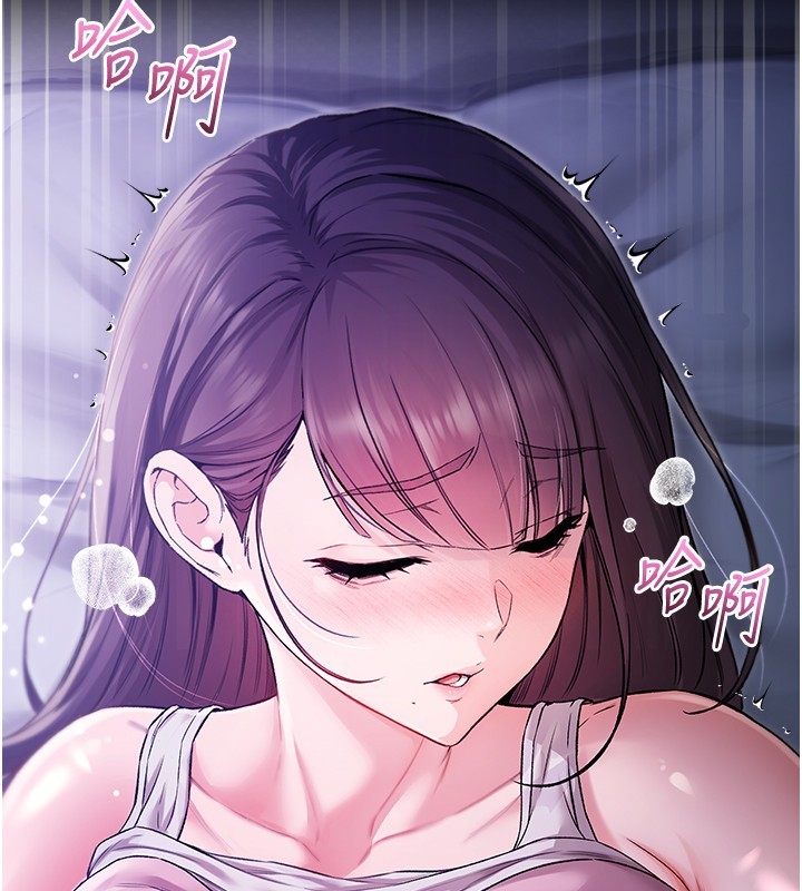 不纯吸血鬼第2話-第一餐-刁蠻俏護士