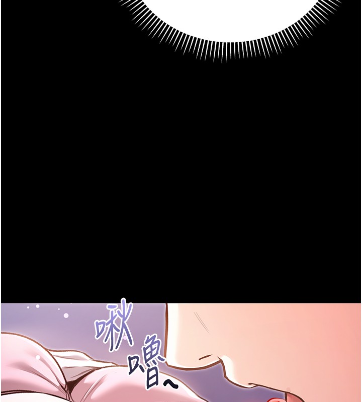 不纯吸血鬼第2話-第一餐-刁蠻俏護士