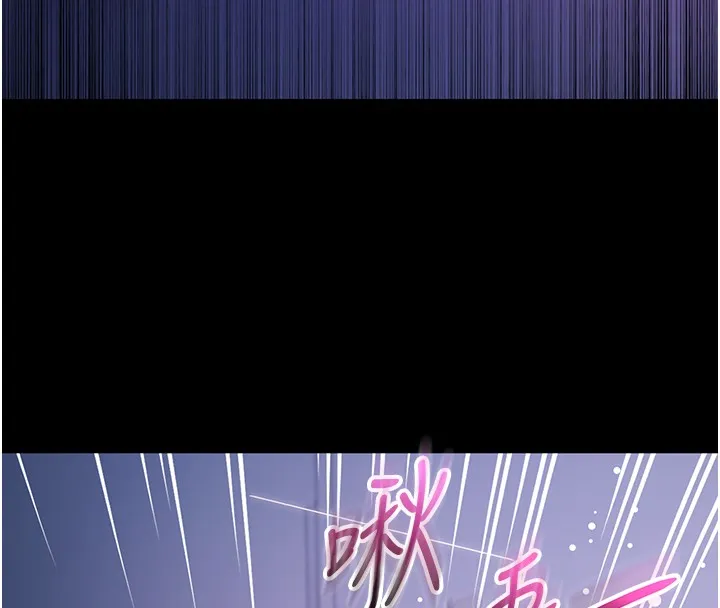 不純吸血鬼第2話-第一餐-刁蠻俏護士