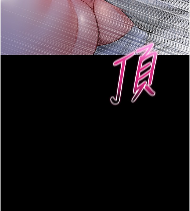 不纯吸血鬼第2話-第一餐-刁蠻俏護士