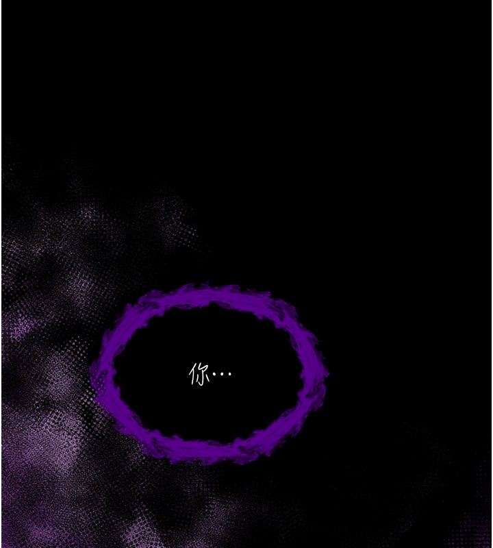 不纯吸血鬼第2話-第一餐-刁蠻俏護士