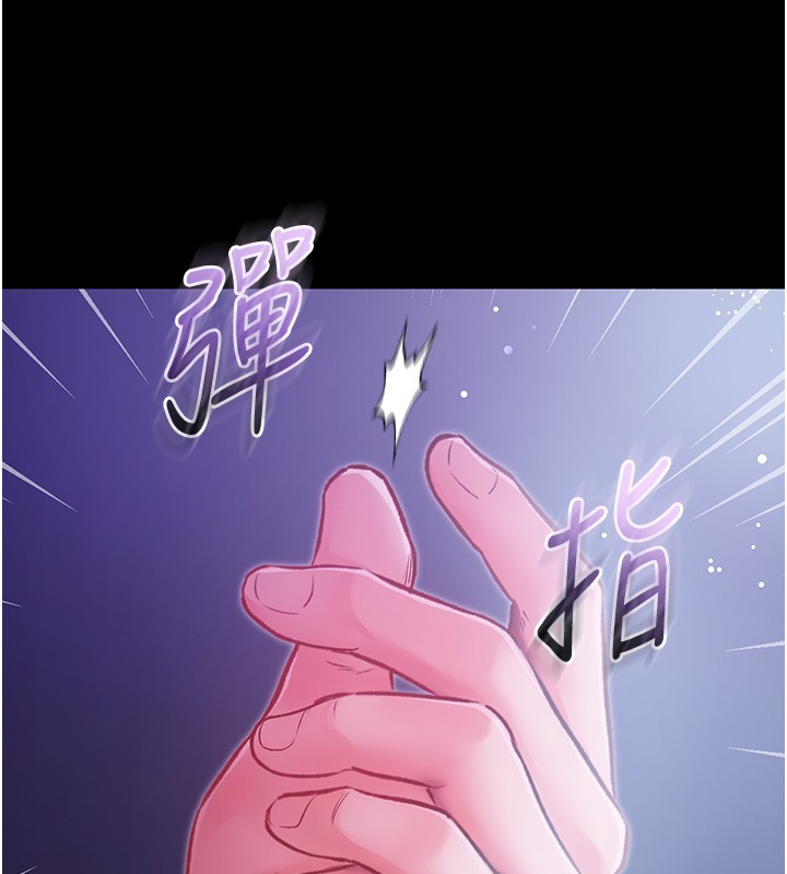 不纯吸血鬼第2話-第一餐-刁蠻俏護士