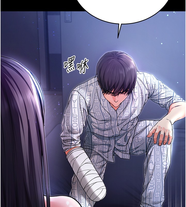 不纯吸血鬼第2話-第一餐-刁蠻俏護士