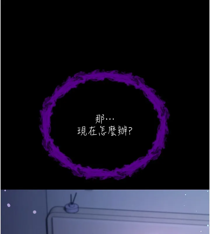 不純吸血鬼第2話-第一餐-刁蠻俏護士