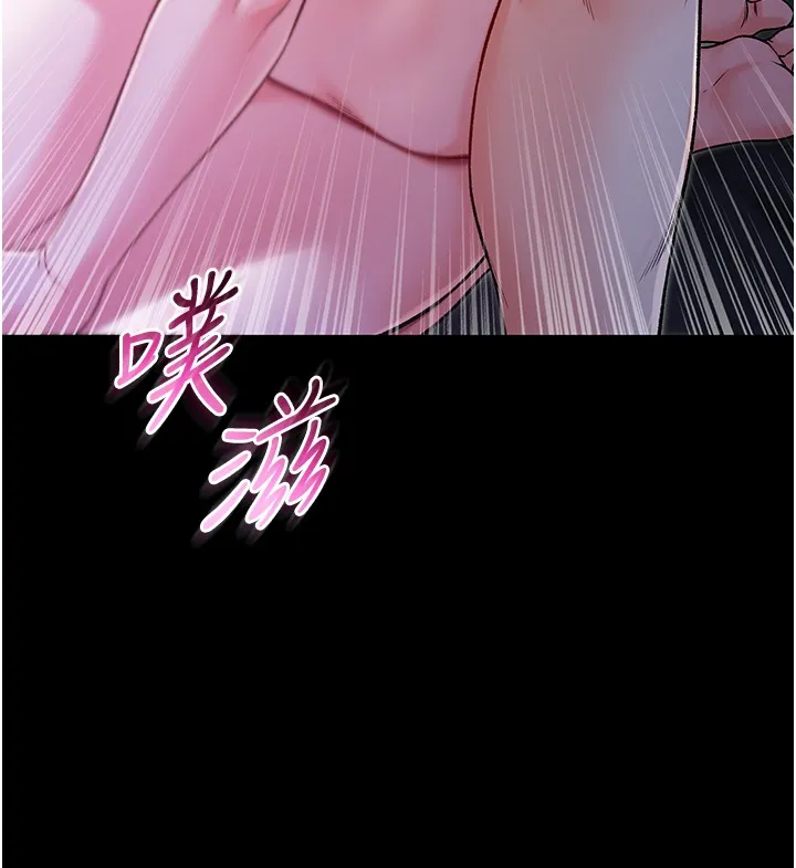 不純吸血鬼第3話-妳是不是又想要啦?