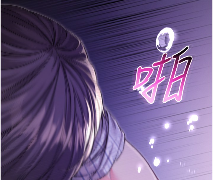 不纯吸血鬼第3話-妳是不是又想要啦?