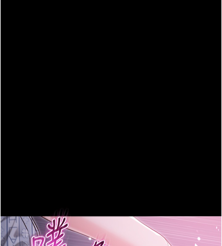 不纯吸血鬼第3話-妳是不是又想要啦?