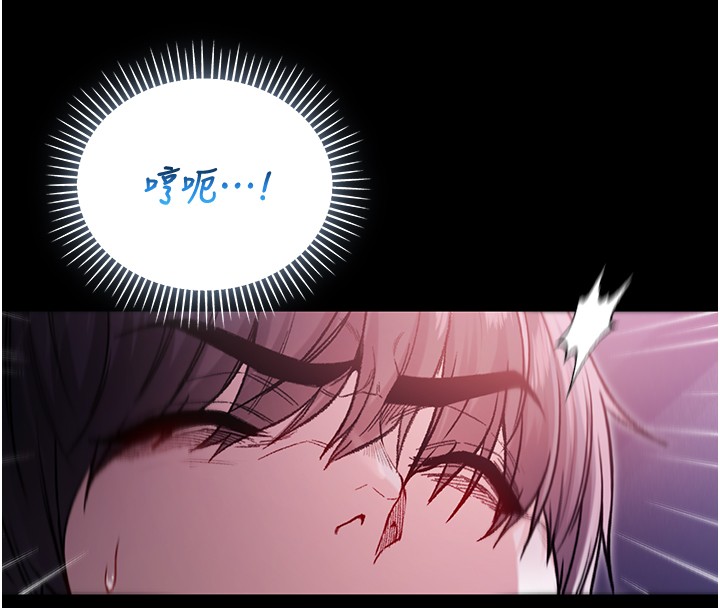 不纯吸血鬼第3話-妳是不是又想要啦?