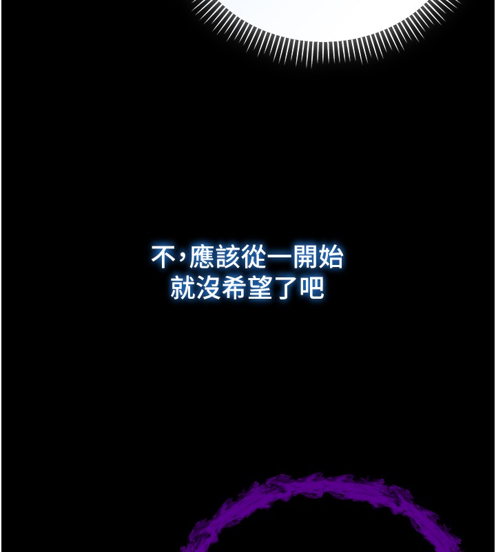 不纯吸血鬼第3話-妳是不是又想要啦?