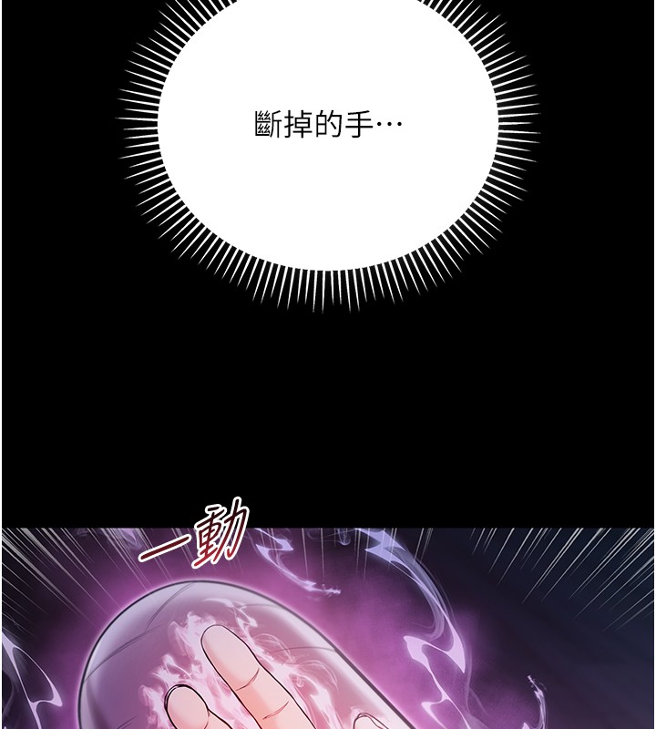 不纯吸血鬼第3話-妳是不是又想要啦?