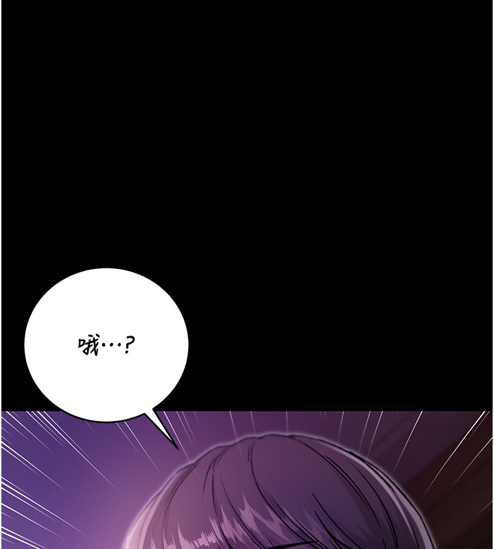 不纯吸血鬼第3話-妳是不是又想要啦?