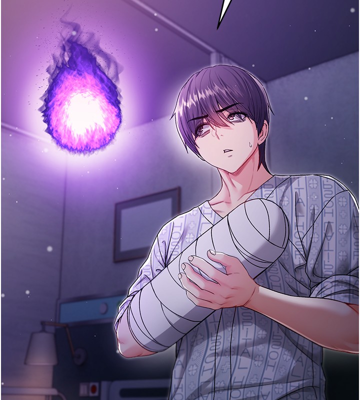 不纯吸血鬼第3話-妳是不是又想要啦?