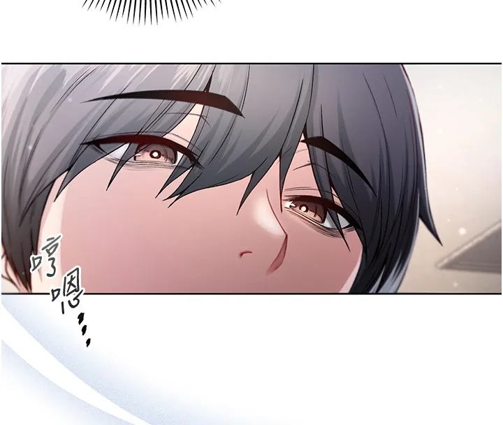 不純吸血鬼第3話-妳是不是又想要啦?