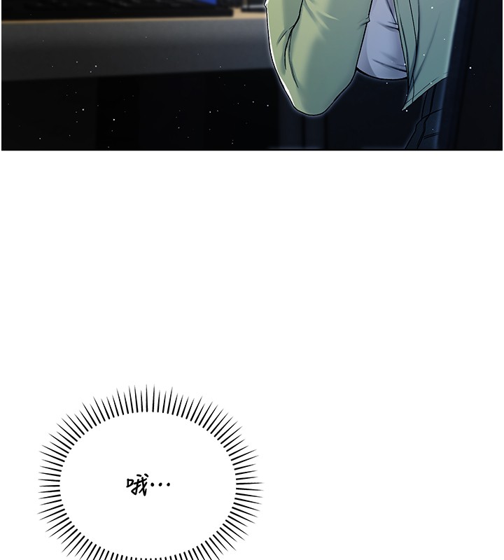 不纯吸血鬼第3話-妳是不是又想要啦?