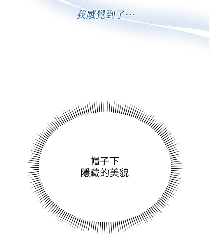 不纯吸血鬼第3話-妳是不是又想要啦?