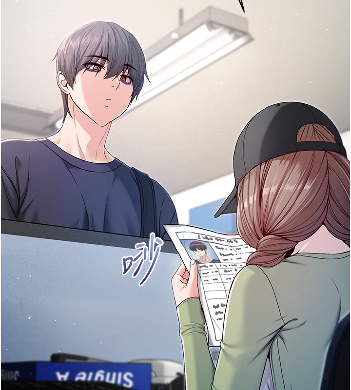 不纯吸血鬼第3話-妳是不是又想要啦?