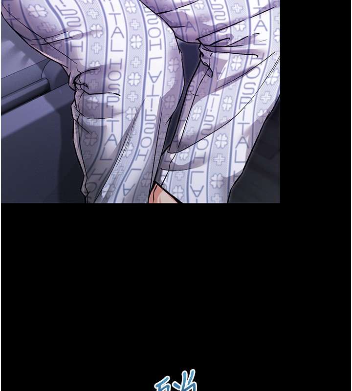 不纯吸血鬼第3話-妳是不是又想要啦?