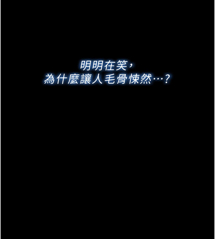 不纯吸血鬼第3話-妳是不是又想要啦?