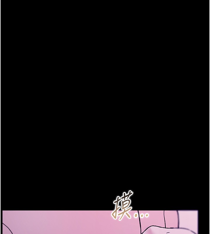 不纯吸血鬼第4話-小偷要被打屁屁&hearts;