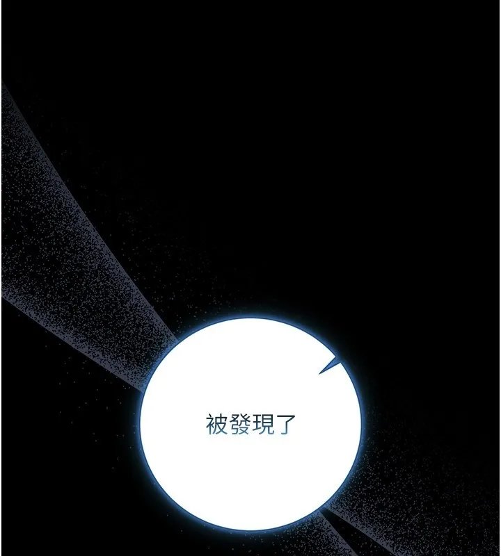 不純吸血鬼第4話-小偷要被打屁屁&hearts;