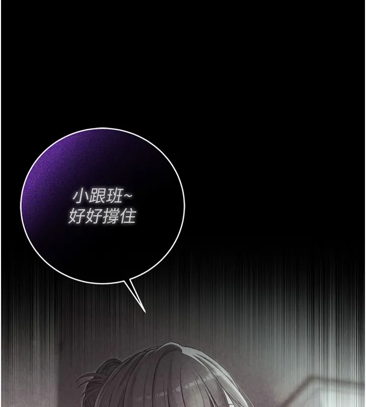 不純吸血鬼第4話-小偷要被打屁屁&hearts;