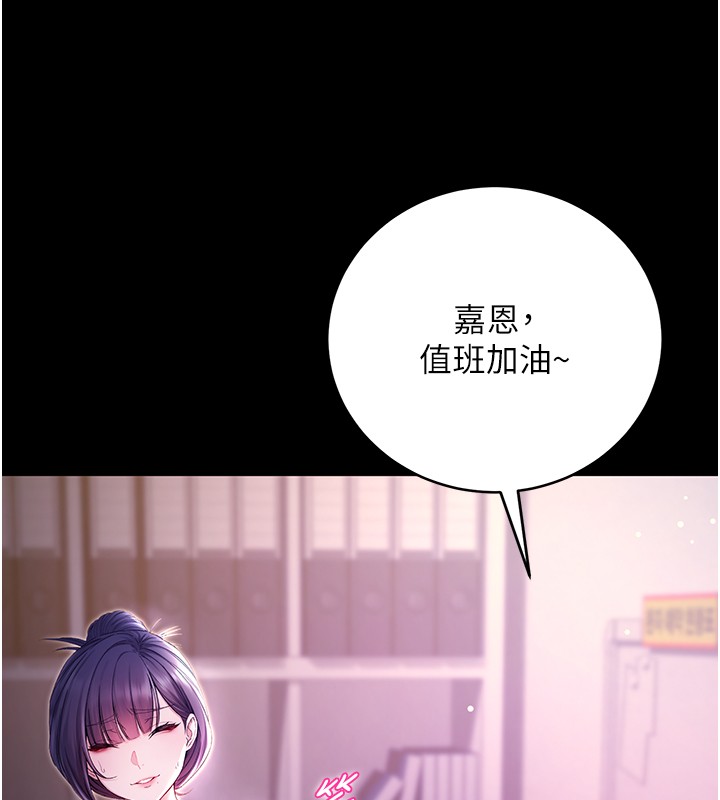 不纯吸血鬼第4話-小偷要被打屁屁&hearts;