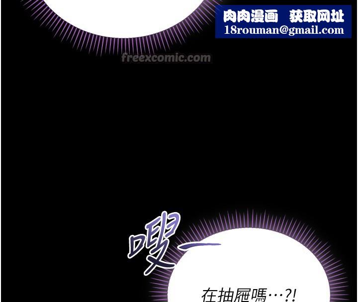 不纯吸血鬼第4話-小偷要被打屁屁&hearts;