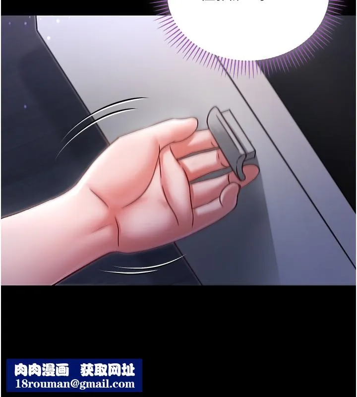 不純吸血鬼第4話-小偷要被打屁屁&hearts;