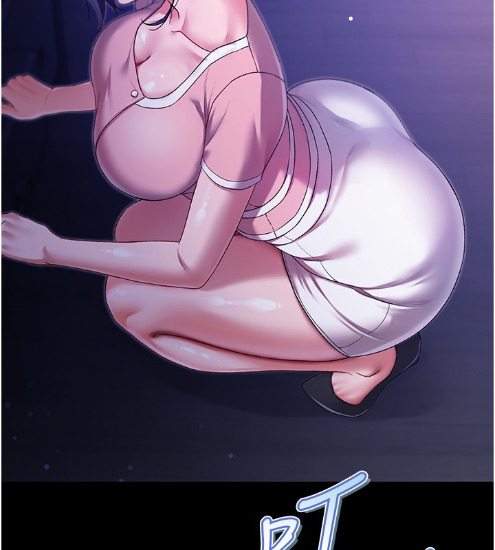 不纯吸血鬼第4話-小偷要被打屁屁♥