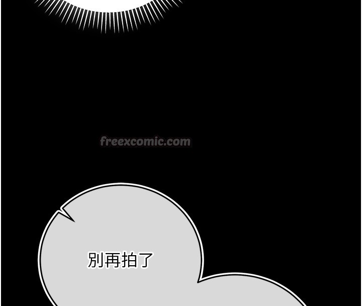 不纯吸血鬼第4話-小偷要被打屁屁&hearts;