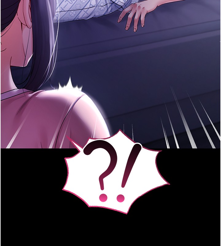 不纯吸血鬼第4話-小偷要被打屁屁♥