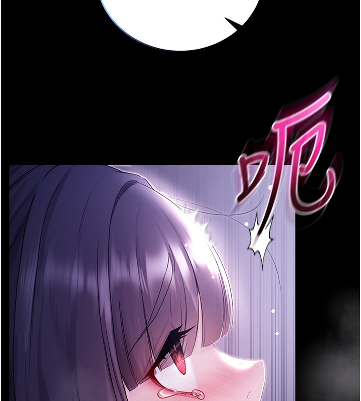 不纯吸血鬼第4話-小偷要被打屁屁&hearts;