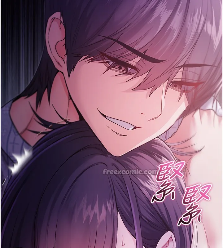 不純吸血鬼第4話-小偷要被打屁屁&hearts;