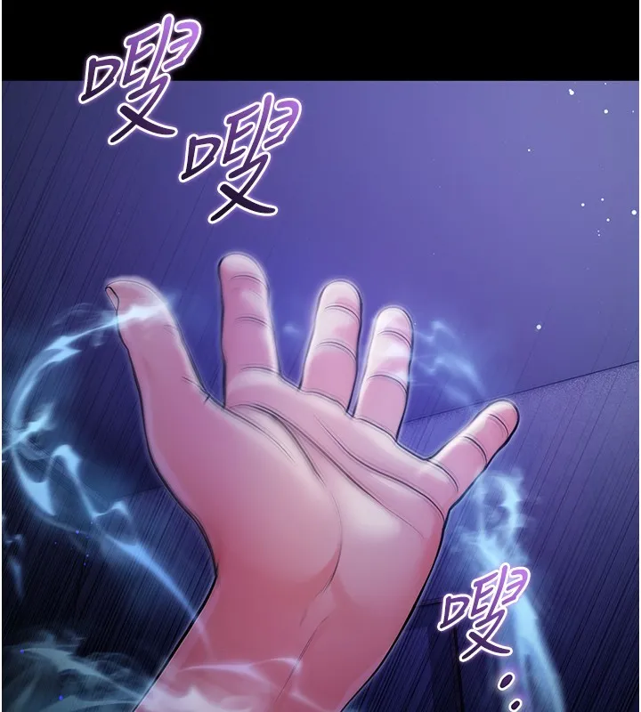 不純吸血鬼第4話-小偷要被打屁屁&hearts;