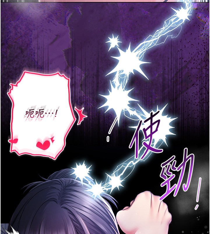 不纯吸血鬼第4話-小偷要被打屁屁&hearts;