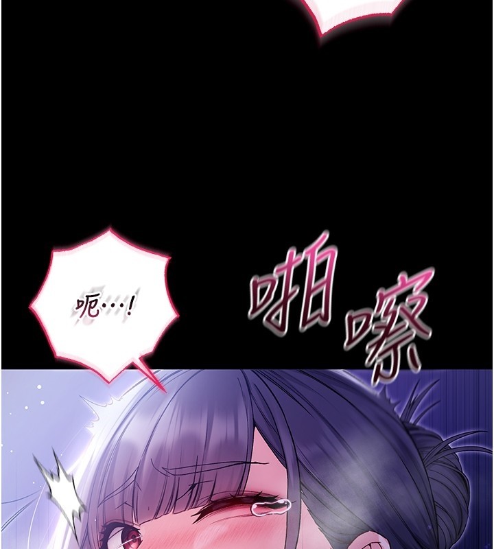 不纯吸血鬼第4話-小偷要被打屁屁&hearts;