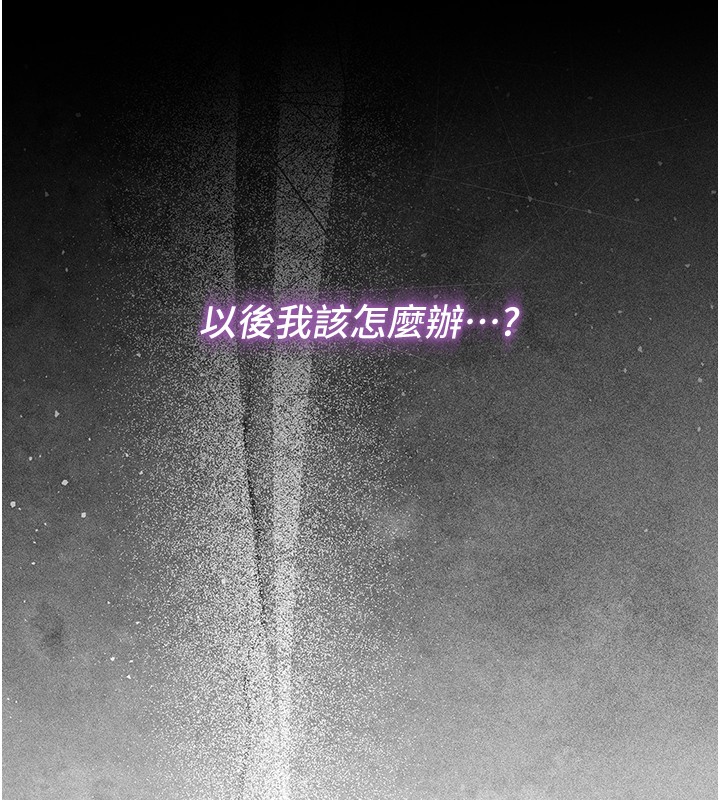 不纯吸血鬼第4話-小偷要被打屁屁♥