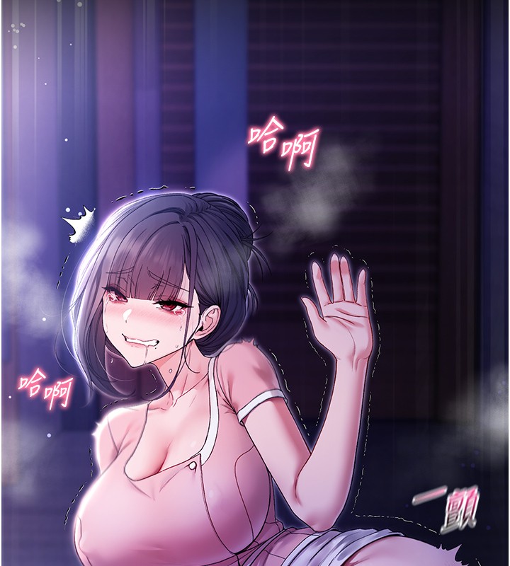 不纯吸血鬼第5話-傲嬌姐姐變性奴