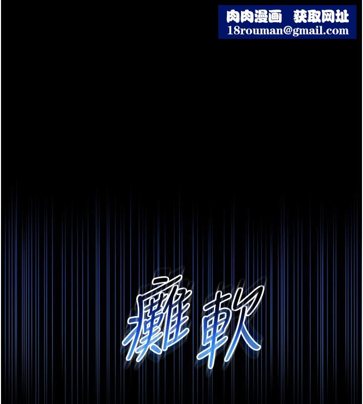 不纯吸血鬼第5話-傲嬌姐姐變性奴