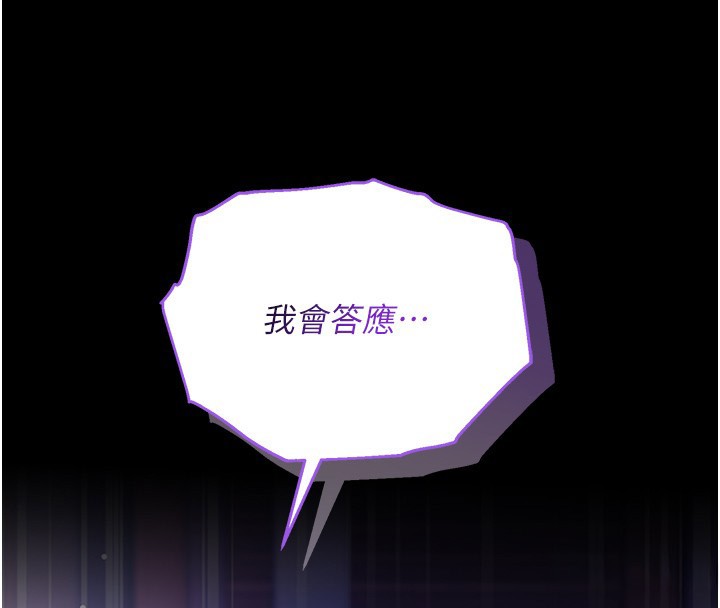 不纯吸血鬼第5話-傲嬌姐姐變性奴