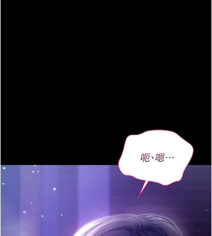 不纯吸血鬼第5話-傲嬌姐姐變性奴