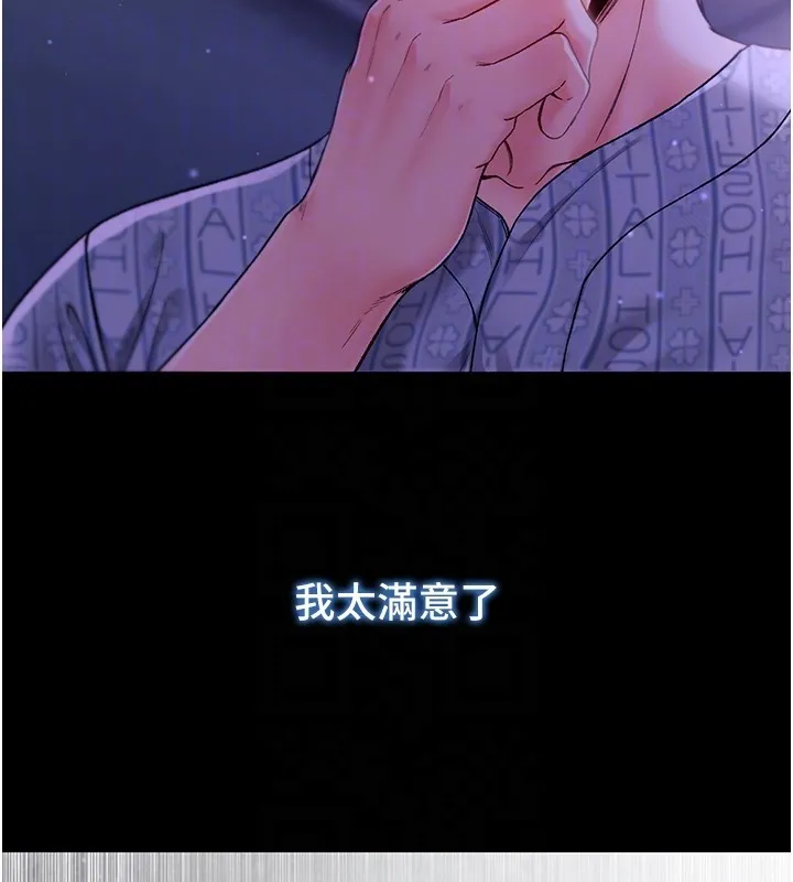 不純吸血鬼第5話-傲嬌姐姐變性奴