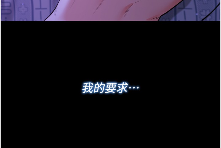 不纯吸血鬼第5話-傲嬌姐姐變性奴