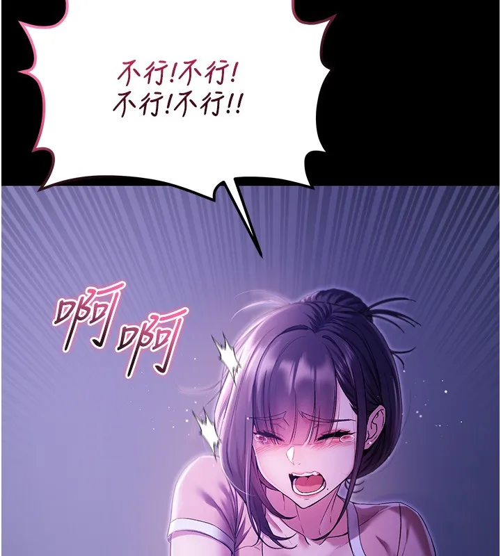 不純吸血鬼第5話-傲嬌姐姐變性奴